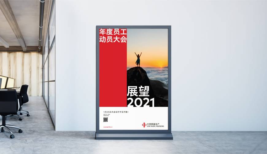 禄丰县优秀的包装设计工作室